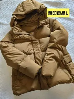 美品 無印良品 水を弾くフードダウン ダークマスタード Lのサムネイル
