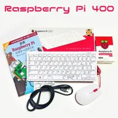 Raspberry Pi 400 パーソナルコンピューターキット 日本語版 - メルカリ