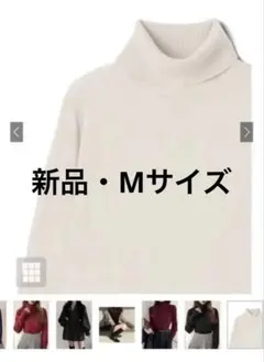 GRL カシミヤタッチタートルネックニットトップス　　[cu234]