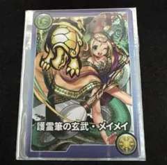 2025年最新】パズドラ モンスターメモリーカードの人気アイテム