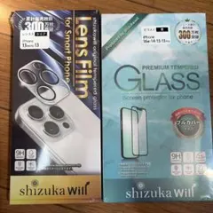iPhone 13用レンズフィルムと強化ガラスフィルムセット
