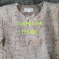 大きいサイズ新品未使用❋TOKYO SOIR ノーカラーコートベージュ系