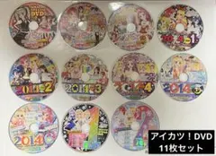 アイカツ！ 公式ファンブック 付録 DVD 11枚セット レア