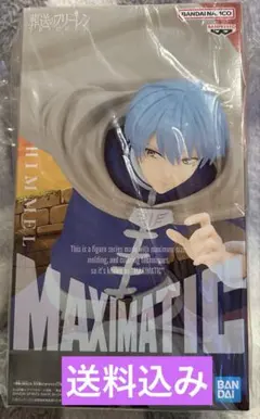 葬送のフリーレン MAXIMATIC ヒンメル