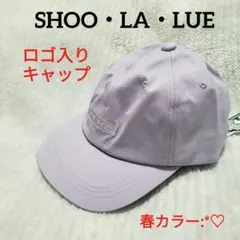 推し活✨紫 キャップ パープル レディース 帽子 シューラルー CAP 可愛いのサムネイル