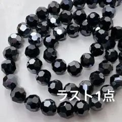 xm030/ガラスビーズ◇多面カット　ブラック　ロング1連