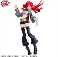 【最終お値下】ガチアクタ VIBRATION STARS-リヨウ-フィギュア