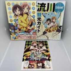 2026年最新】普通の女子校生が【ろこどる】やってみた。の人気アイテム