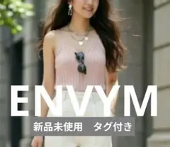 ENVYM リブニット キャミソール ピンクのサムネイル