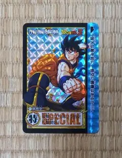 ドラゴンボール カード ドラゴンボール カード プレミアムエディション スーパーサイヤ人4悟空