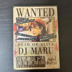 DJまる 限定トレーディングカード レアのサムネイル