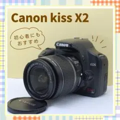 Canon Kiss X3 ✨ダブルレンズセット 超望遠レンズ　初心者向け Canon デジタル一眼レフカメラ Kiss X3