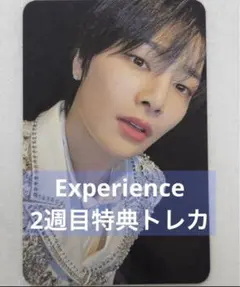 【アイエン】Straykids Experience 韓国 映画館限定トレカ