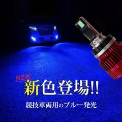 11800lm VELENO ULTIMATE ブルーフォグランプのサムネイル