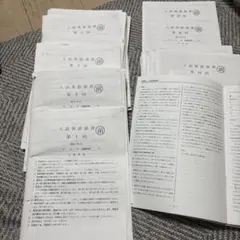 2026年最新】入試英語演習 鉄緑会の人気アイテム - メルカリ