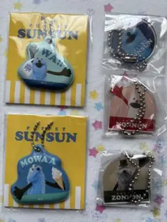 パペットスンスングッズ5点まとめ売り