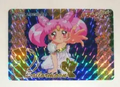 セーラームーン キラ カード 392 ペガサスとの出会い ちびうさ