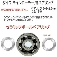 2026年最新】daiwaインパルトの人気アイテム - メルカリ