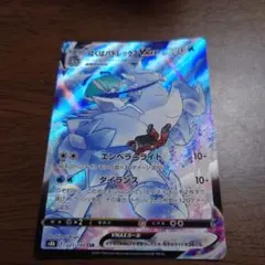 ポケモンカード はくばバドレックスVMAXのサムネイル