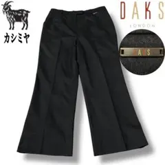 フレアスラックス スラックス