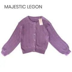 マジェスティックレゴン☆ショート丈 透かし編みカーディガン/ピンク