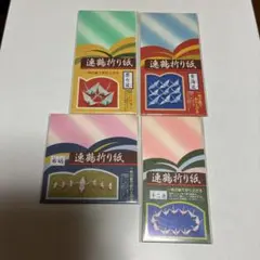 shuri様 リクエスト 2点 まとめ商品