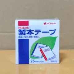 니치반 북바인딩 테이프 25mm x 10m 파스텔 그린