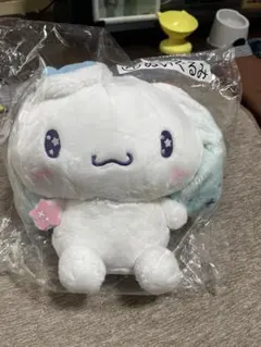 ローソン1番くじ　シナモン