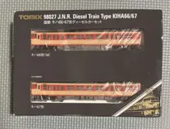 2026年最新】国鉄の人気アイテム - メルカリ