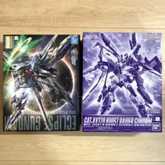 ①MG Hi-νガンダムVer.Ka②プレバン限定HWS付③メタルパーツ