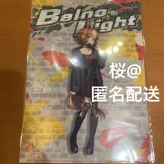 ウマ娘　ベルノライト　クリアファイル　マルイ　1点