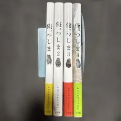 ꒰ঌ*ももも*໒꒱様 リクエスト 3点 まとめ商品