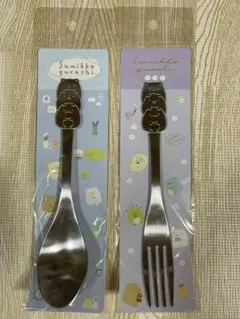 新品★すみっコぐらし スプーン＆フォーク M ステンレス製