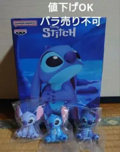 ディズニー　スティッチ とってもちいさなSOFVIMATES