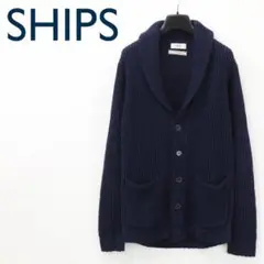 B5922■SHIPS シップス リネン ショールカラーカーディガン M メンズ