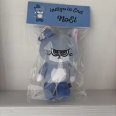 indigo la End NoEl 怒りぬいぐるみ