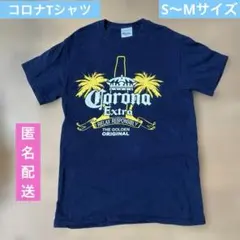Corona Extra コロナビール　公式Tシャツ ネイビー Sサイズ