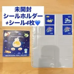 ポケモンパン シールホルダー 2025夏 ポケモンスリープ シール付き