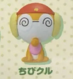 ケロロ軍曹 一番くじ G賞 子供時代のミニフィギュア【クルル曹長】 ちびクル