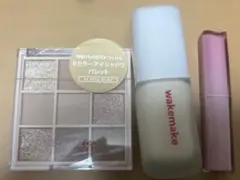 コスメ3点セット