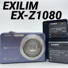 2026年最新】casio ex-z1080の人気アイテム - メルカリ