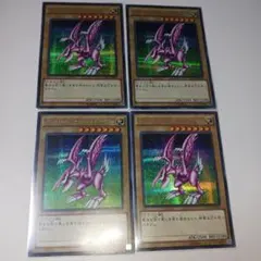 遊戯王 ホーリー・ナイト・ドラゴン 4枚セット かなり美品のサムネイル