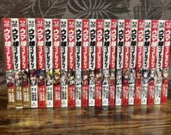 2026年最新】シンデレラグレイ 全巻の人気アイテム - メルカリ