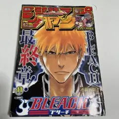 週刊少年ジャンプ 2010年 11号 - メルカリ