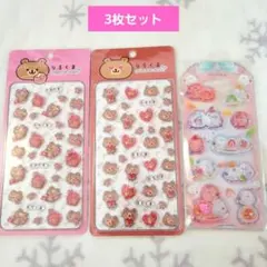 年明けSALE　正規品　ぷくぷくキャンディシール ウォーターシール 3種
