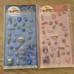 じゃがりこぷっくりしーる