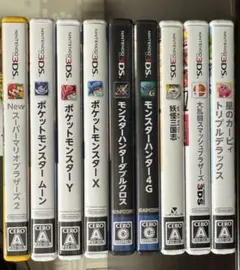 レアモノ多数】ニンテンドー3DS ソフトセットまとめ売り 8個セット