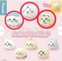 ちいかわ ベビー ハイハイフィギュア