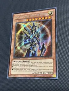 2026年最新】カオスソルジャー開闢の使者 英語の人気アイテム - メルカリ