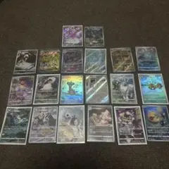 な*ぬ様 ポケモンカード 高額ar chr 32枚 まとめ売り 300円オークシ